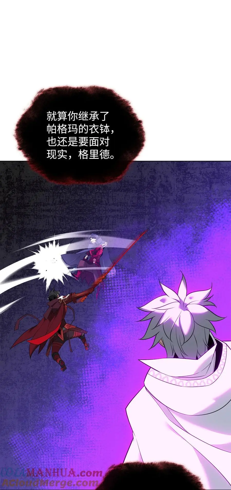 207 复仇之拳还施彼身28