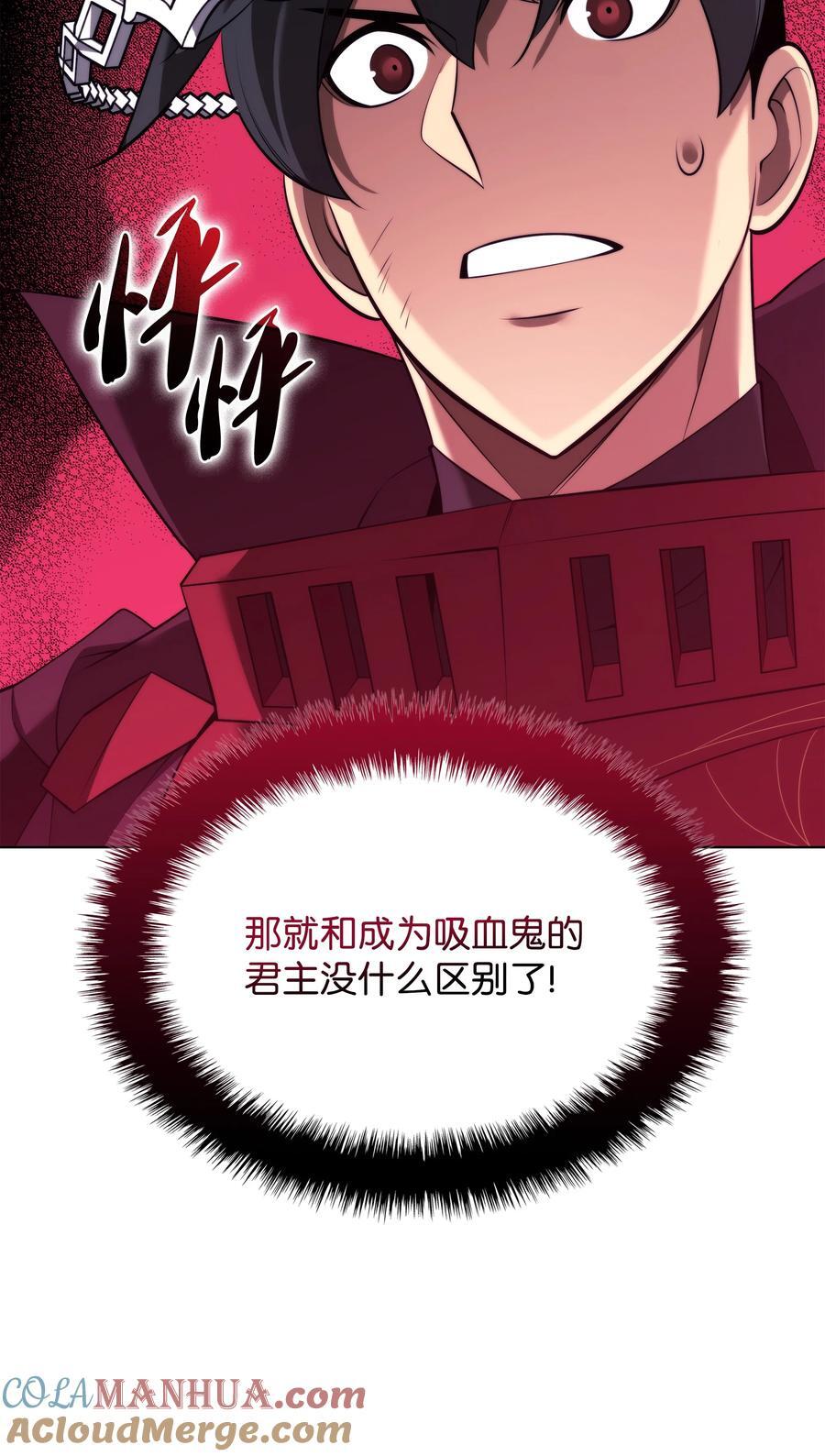 193 轮之力12