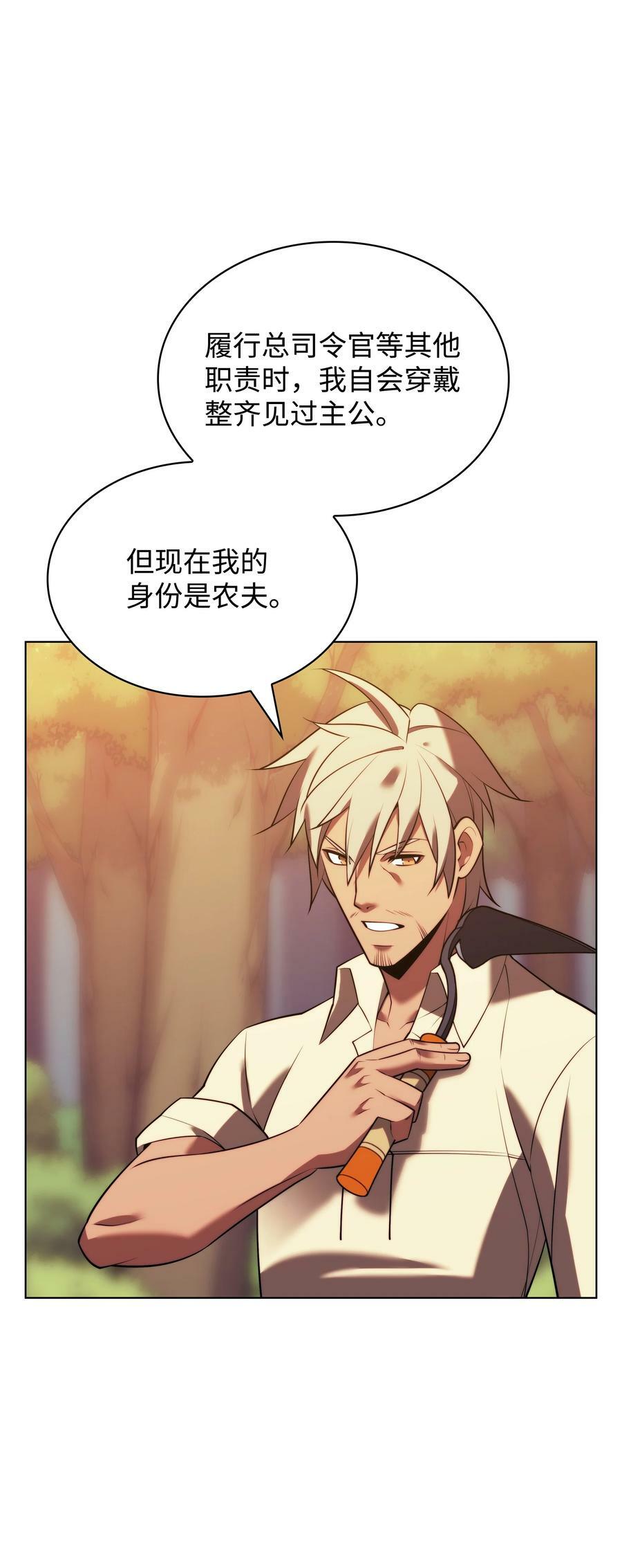 168 装备的终极奥义38
