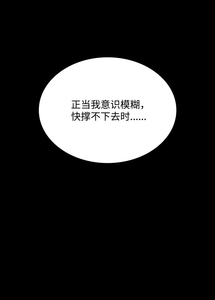 101 恐怖之影15