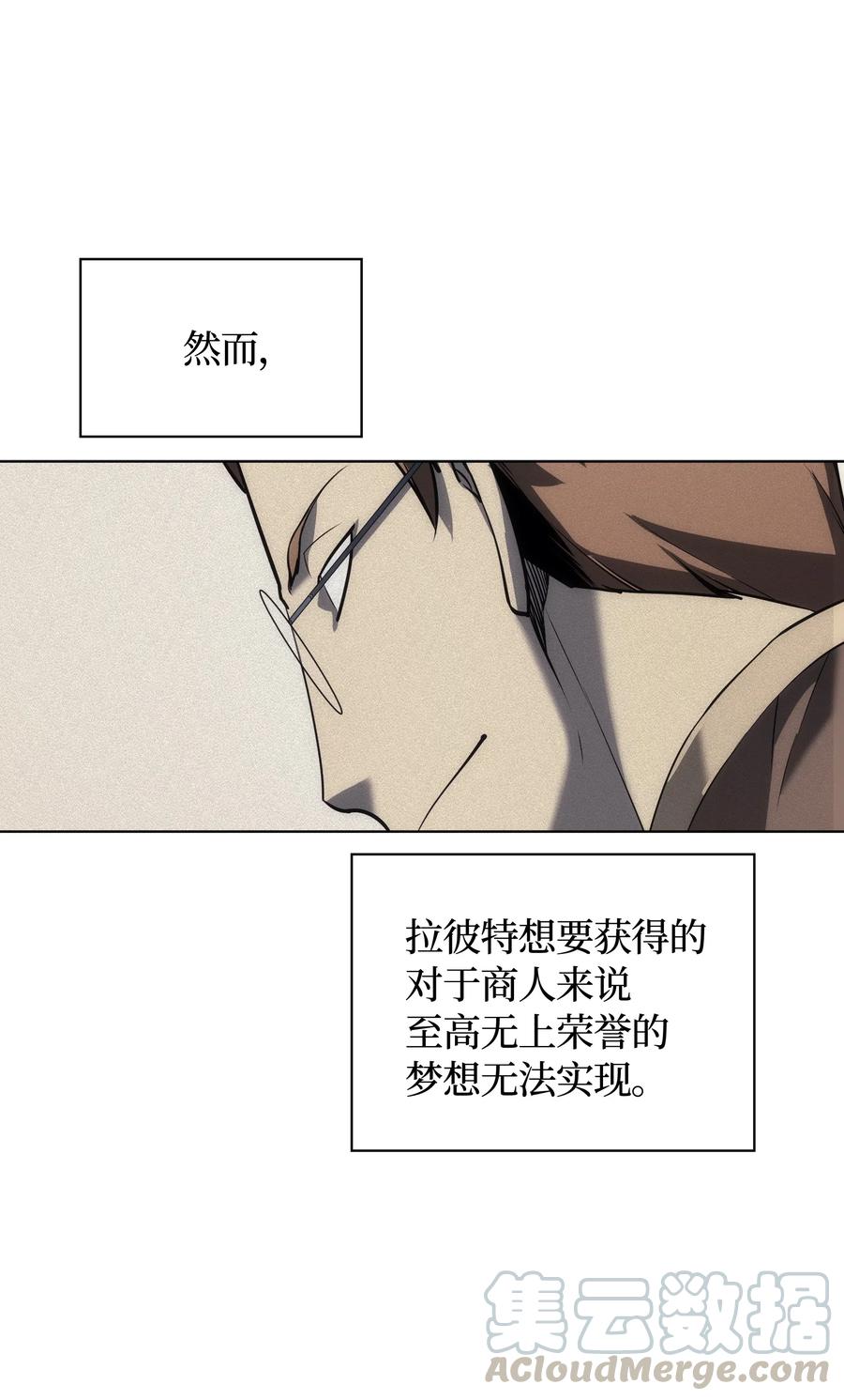 028 拉彼特的提议85