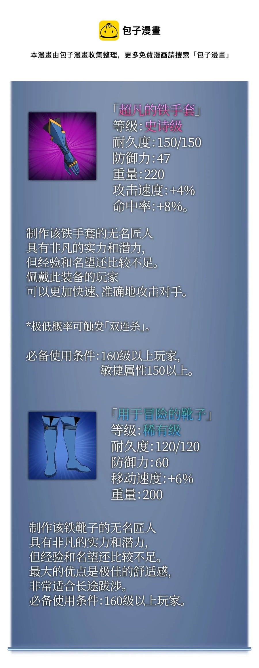 042 正义之风128