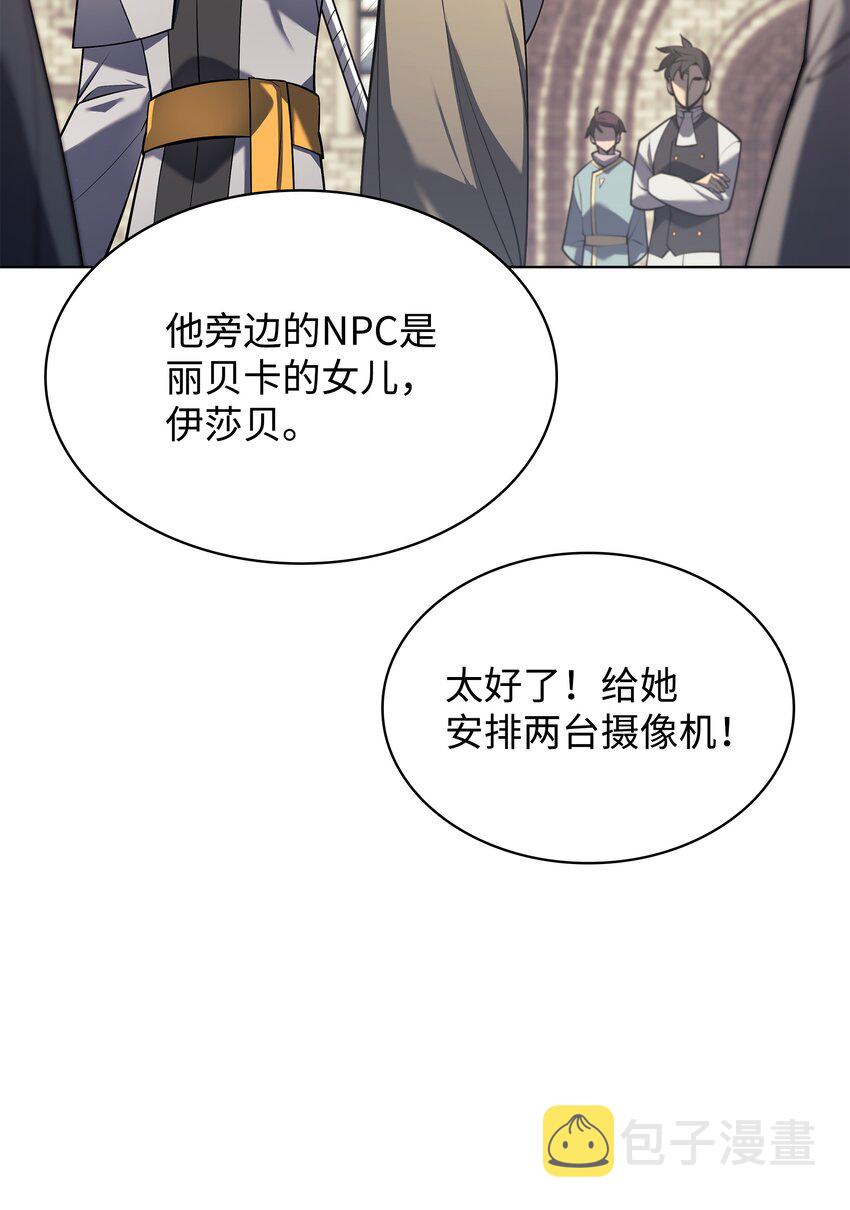 146 渣滓中的极品38