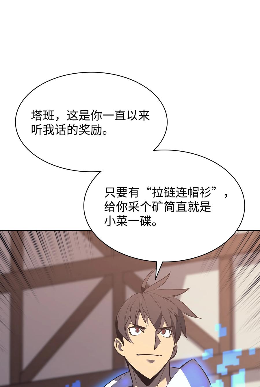 087 捉摸不透83