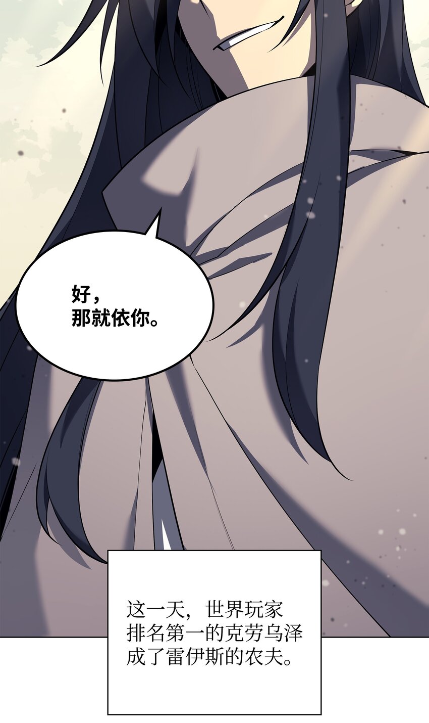 127 痛快的修炼75