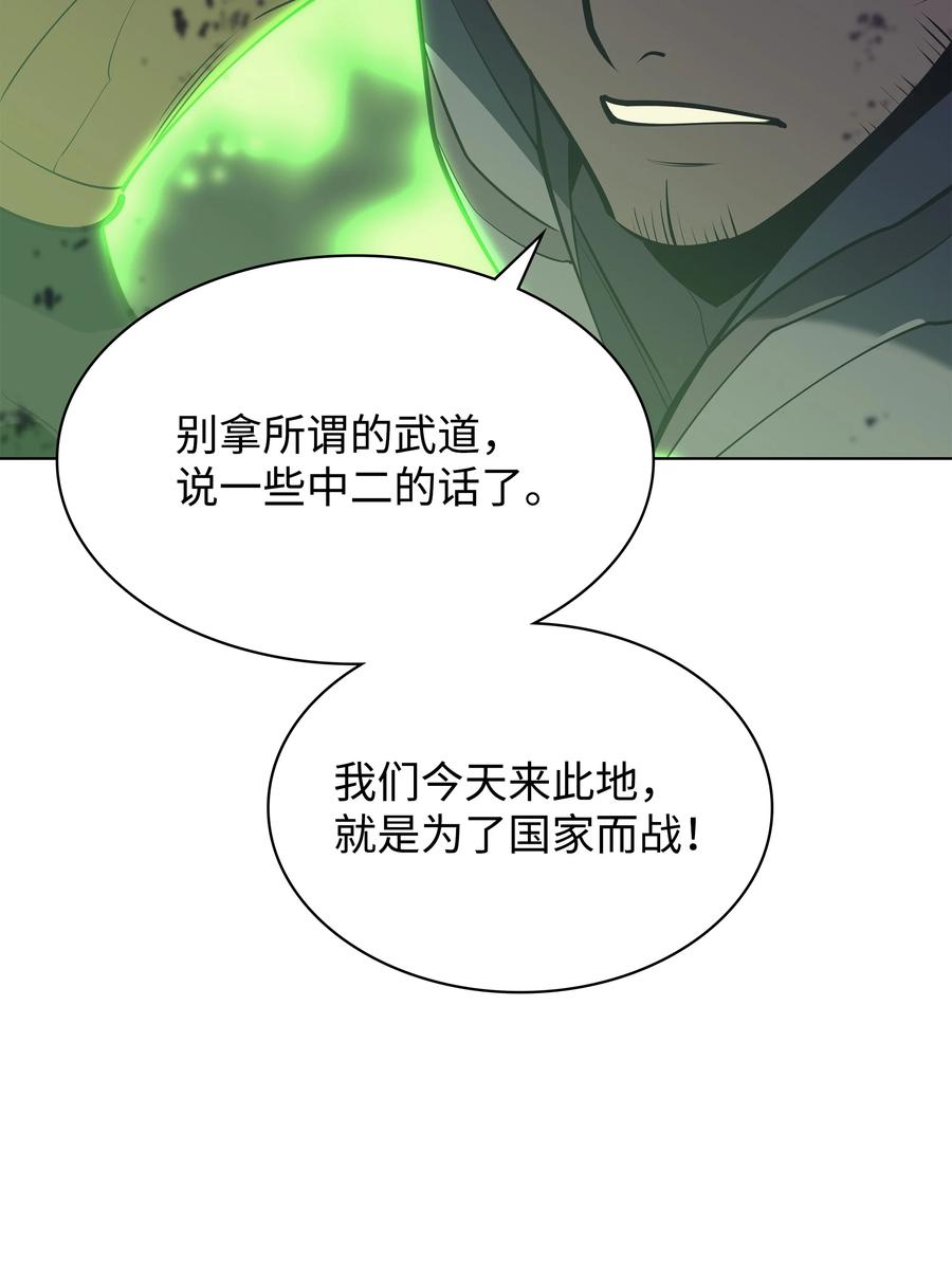 093 需要一个借口73