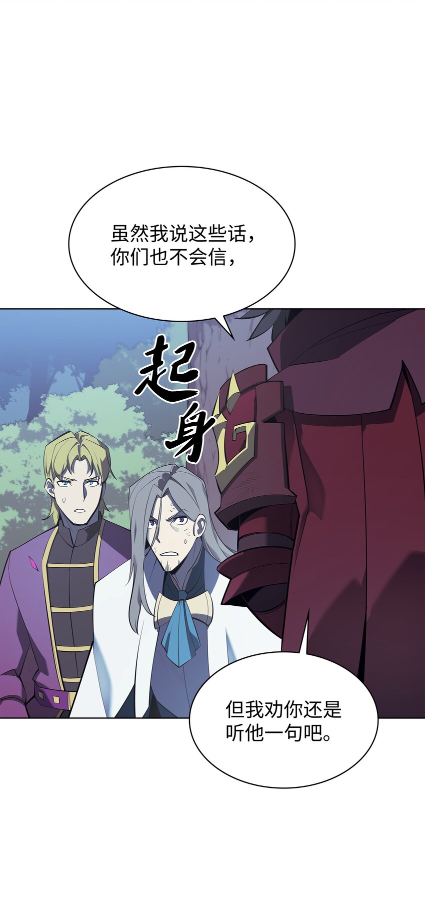 112 父亲的背脊109