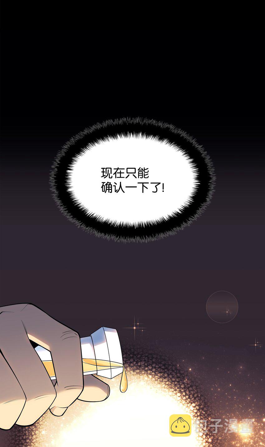 144 精髓的秘密83