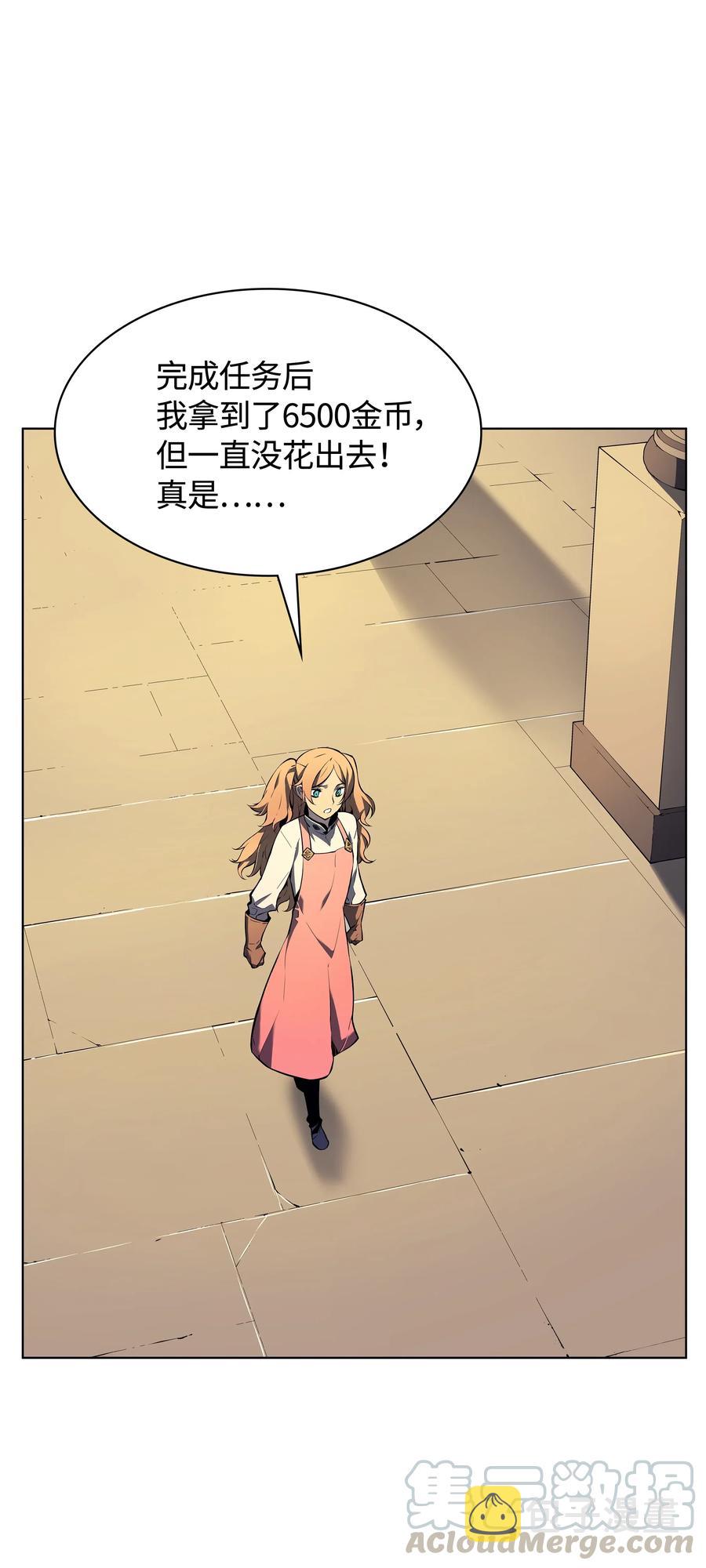 030 恶缘的开始25