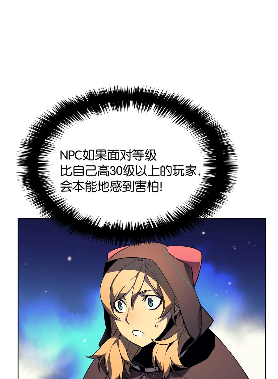 027 牺牲41