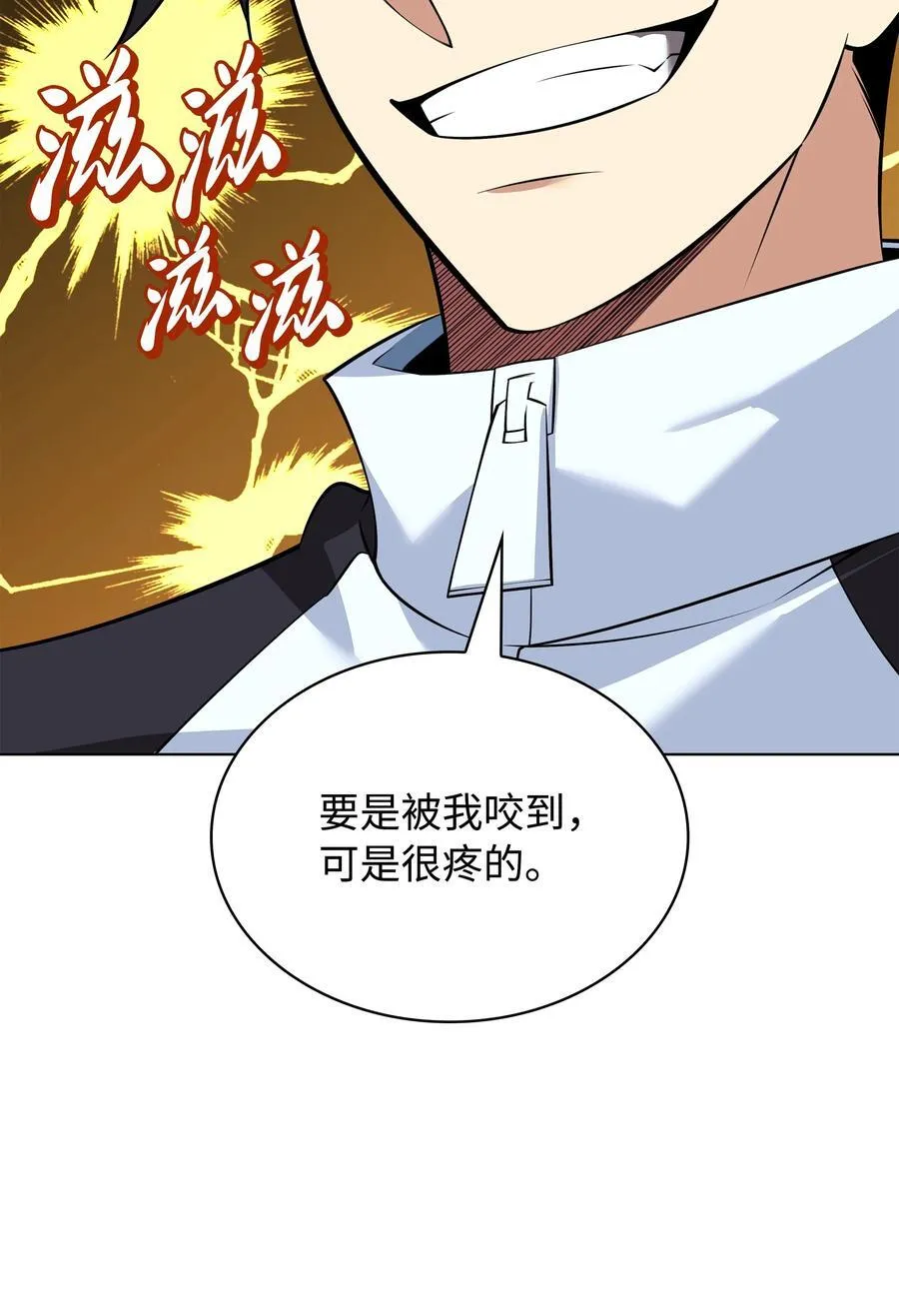 215 被诅咒的手55