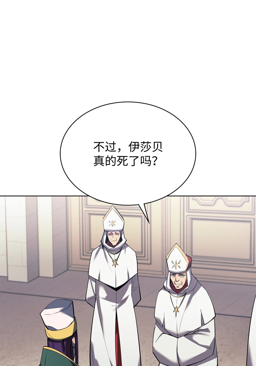 145 隐藏碎片62