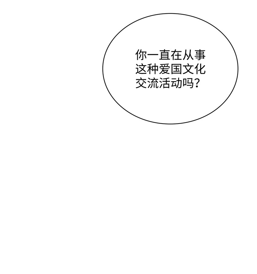 142 坚实的恐惧22