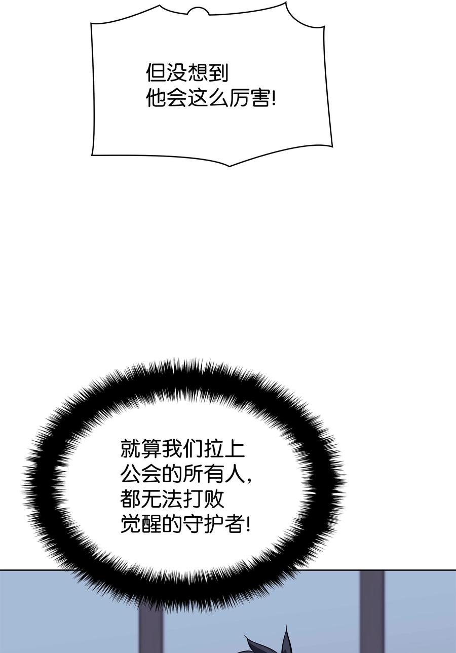 078 失败品43