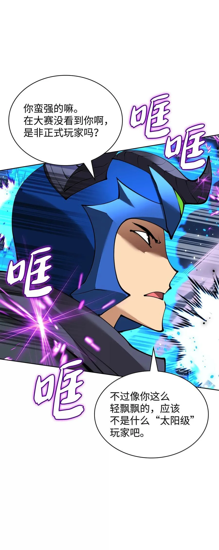 232 镇海之锚105