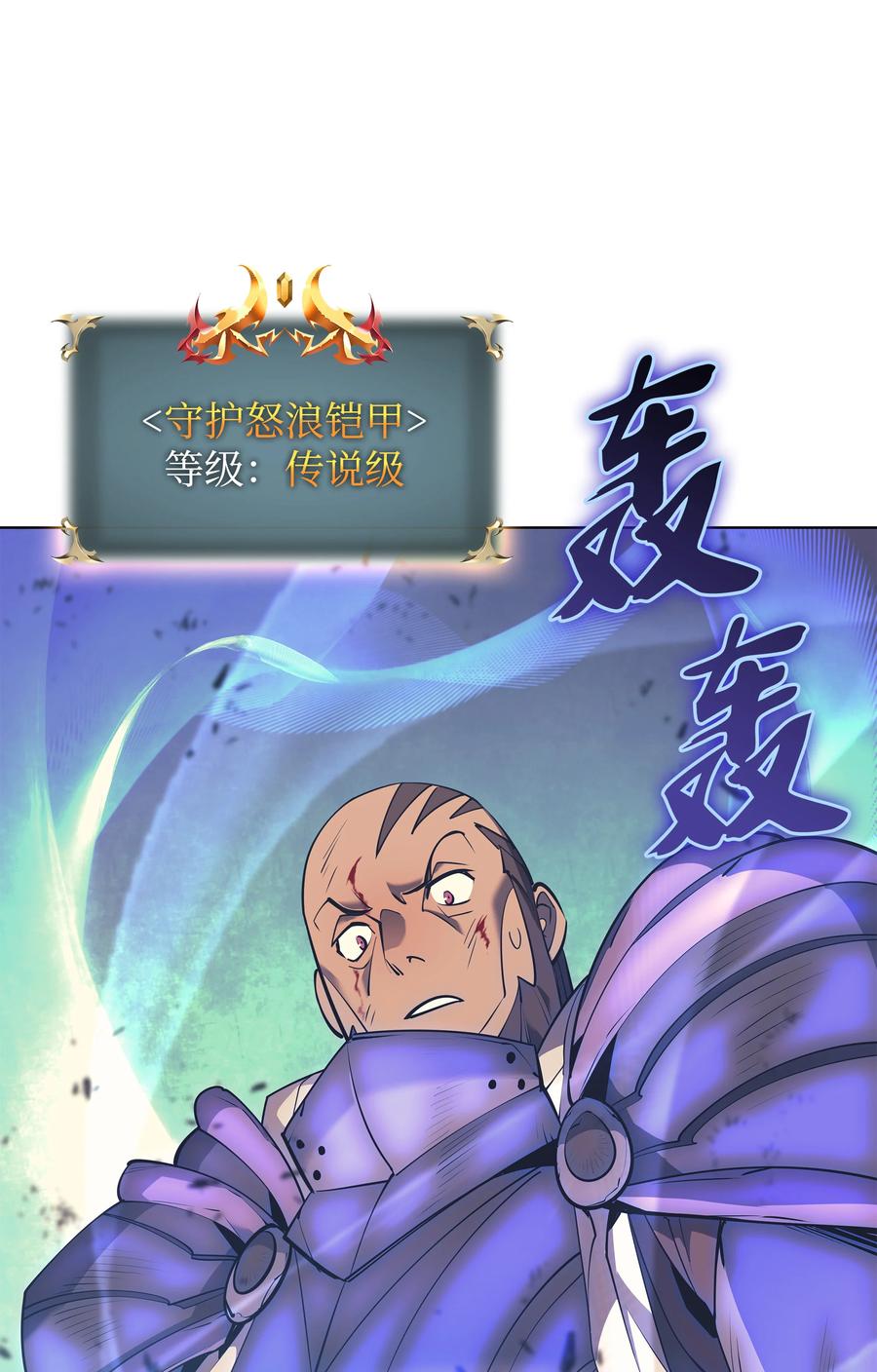 082 白兰村血战87