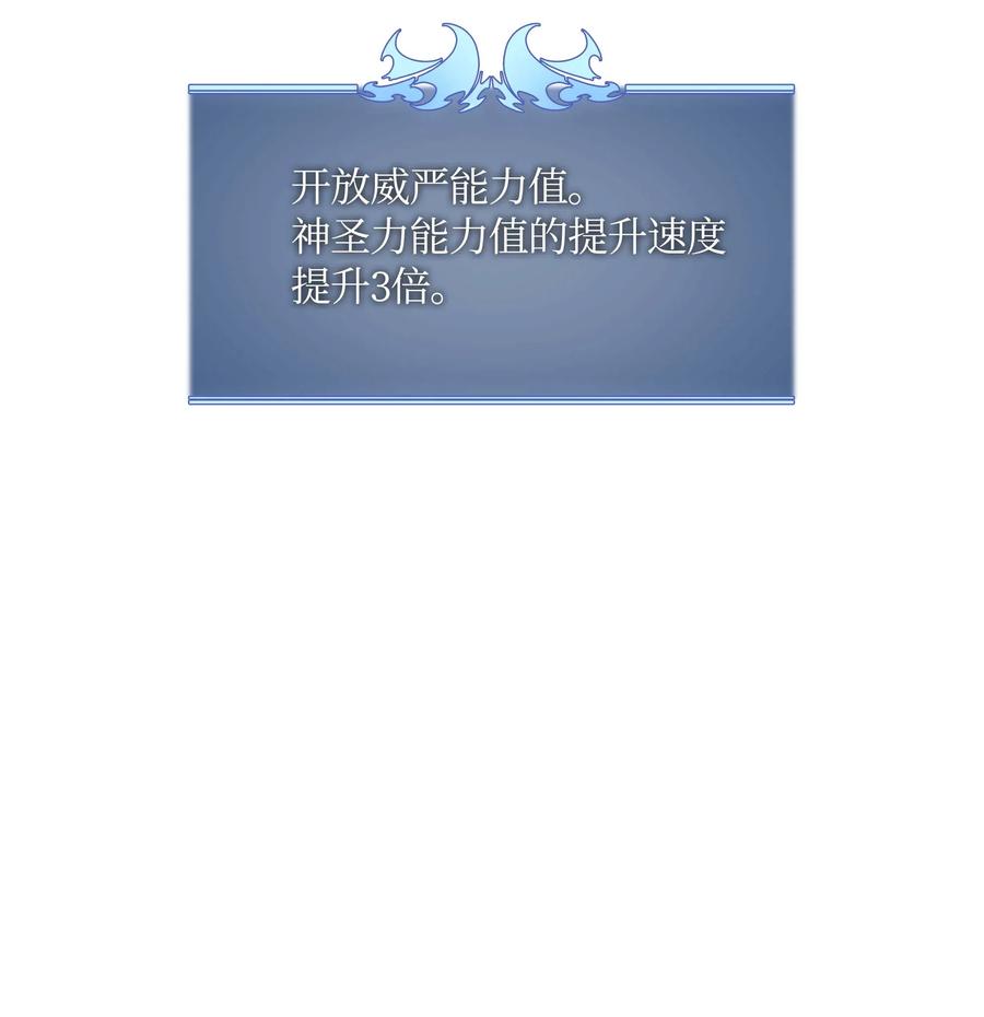 068 堕落之人的最后69