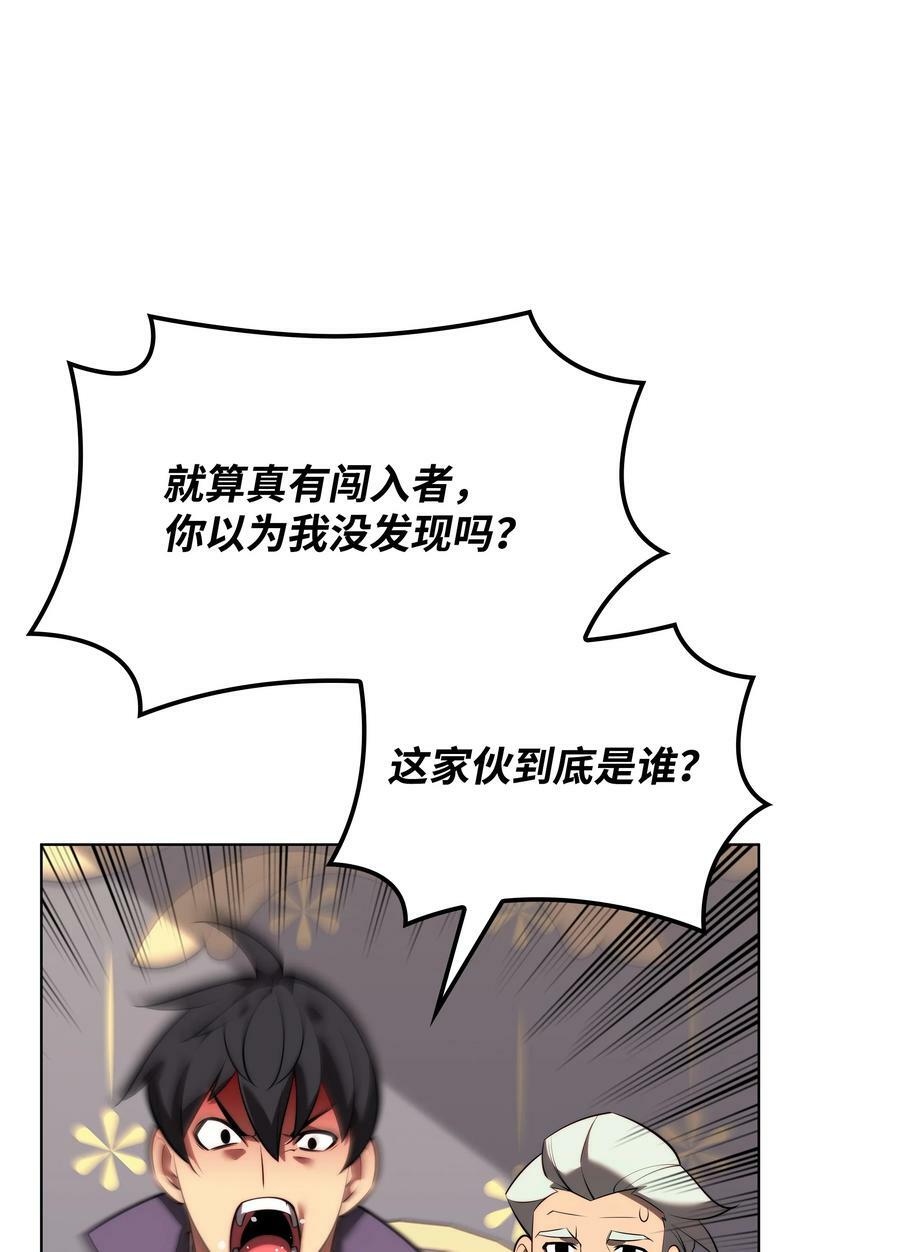 172 拥有生命的人55