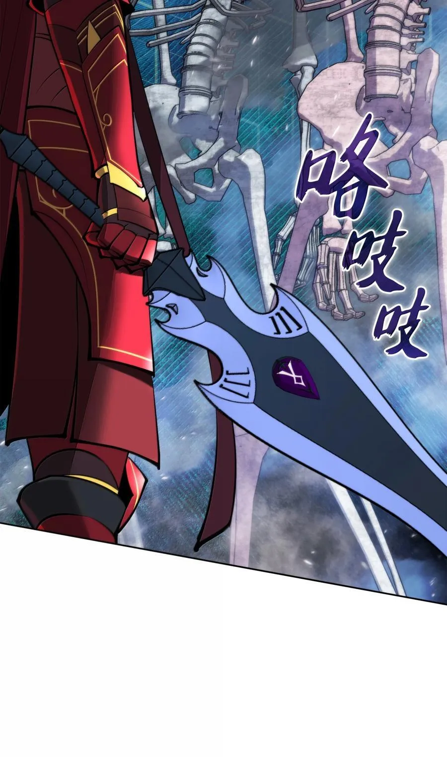 245 1级骷髅131