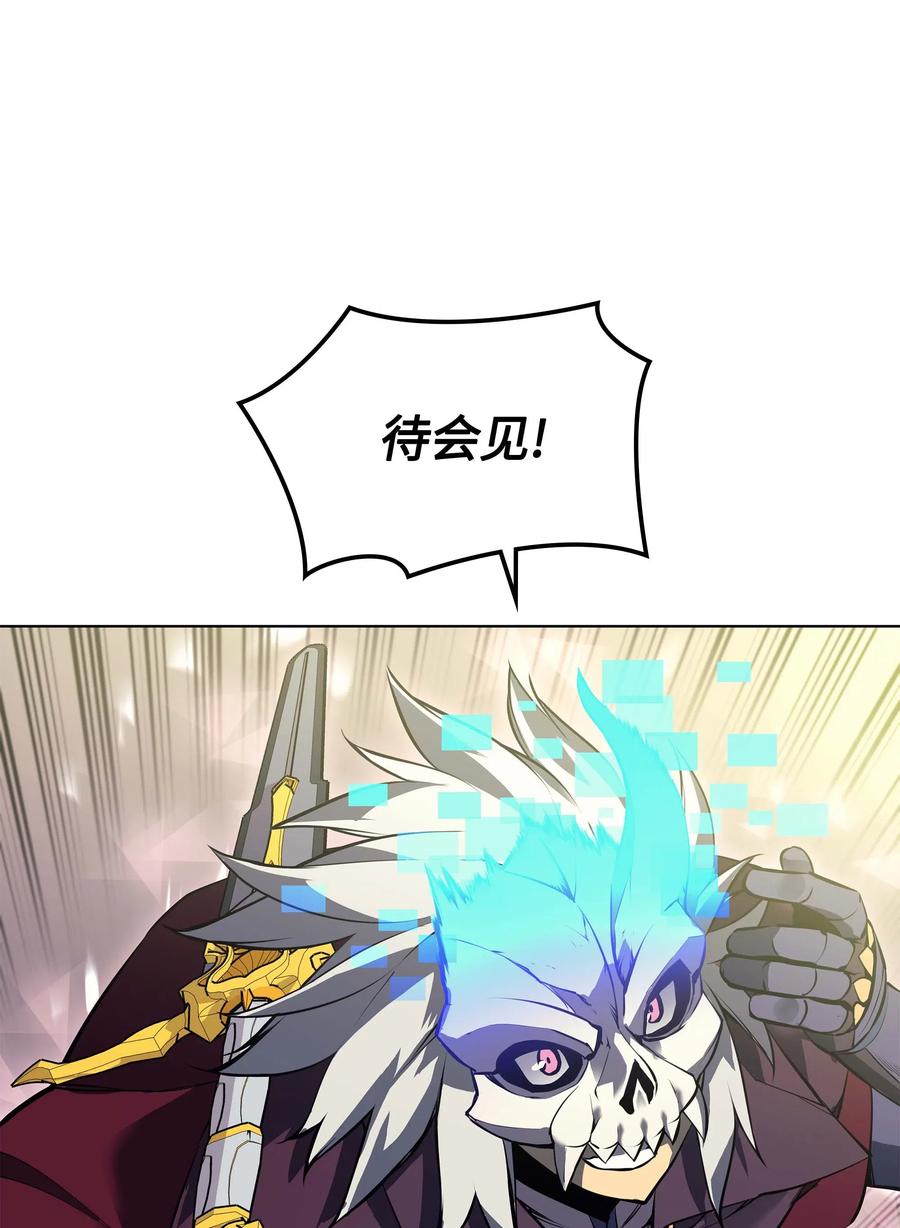 061 世上最强的矿石69