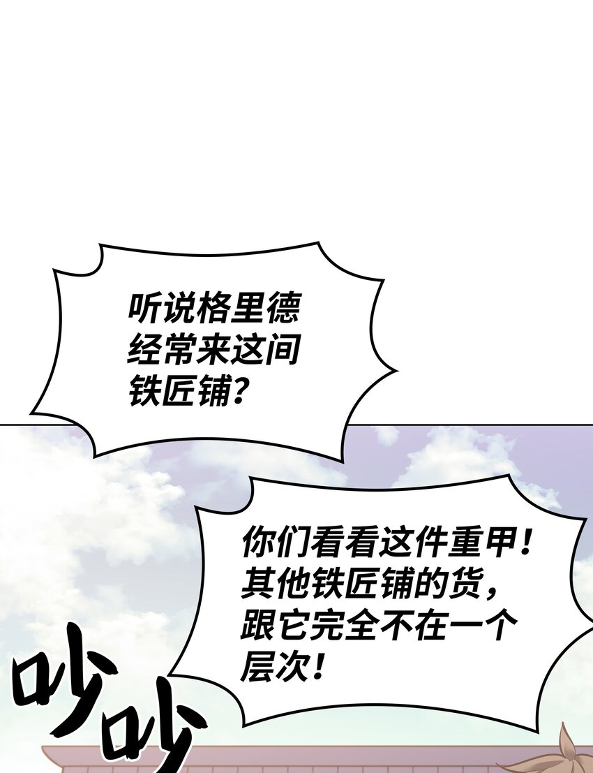 100 制作王者53