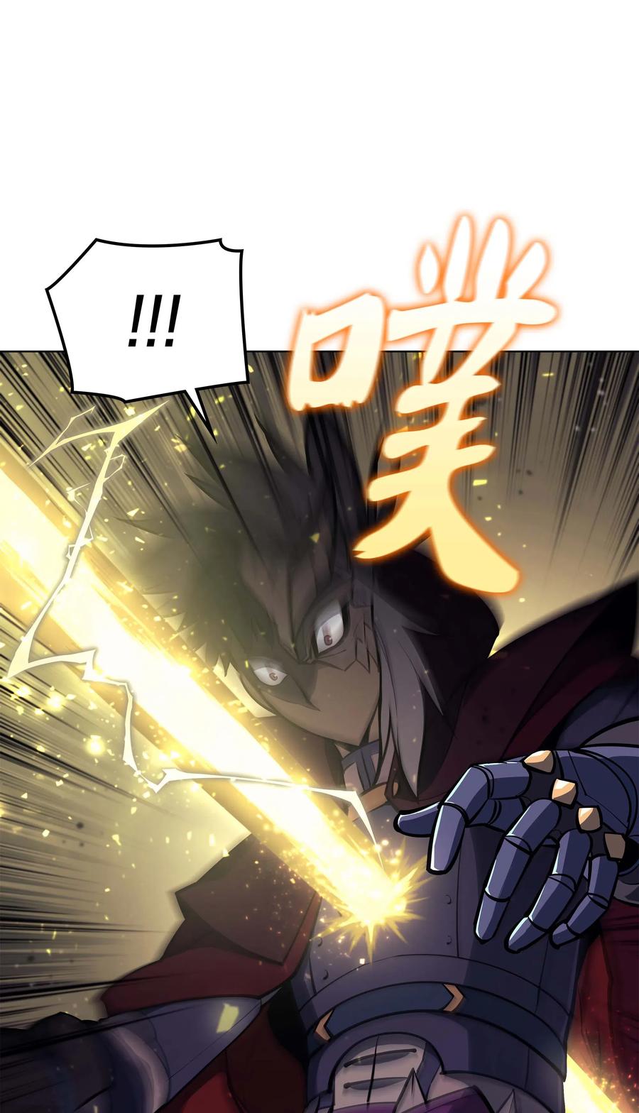 067 惩罚26