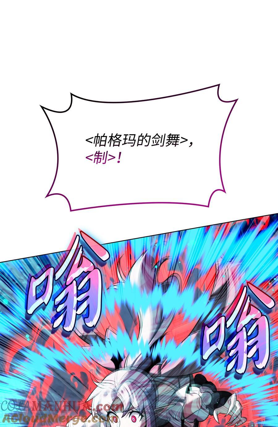 193 轮之力44