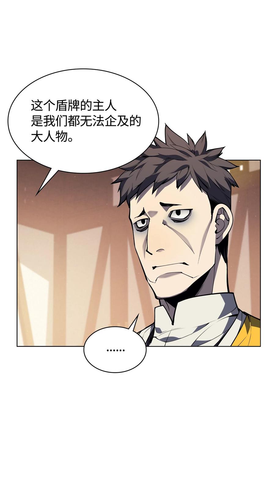 045 诸事不顺61