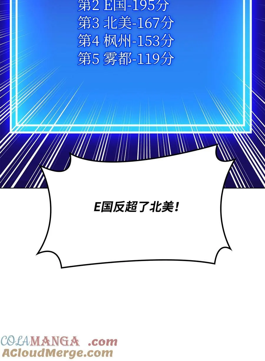 212 猎狗与追踪者68