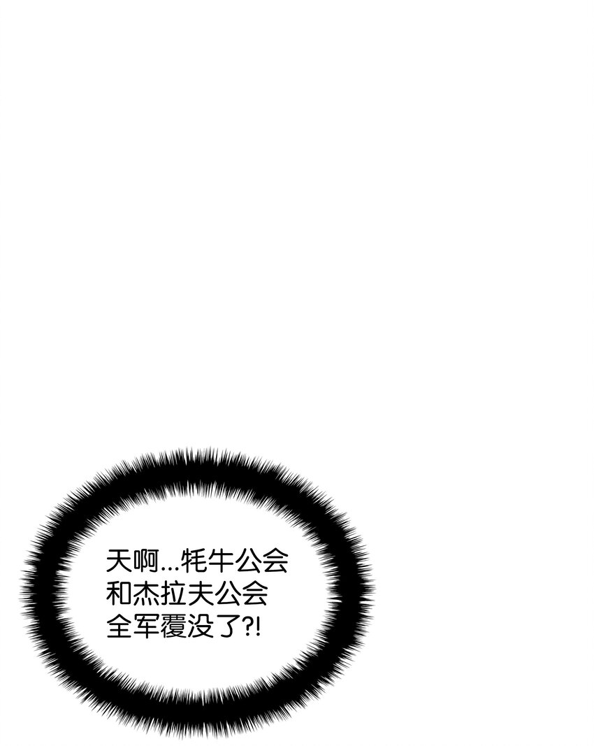 133 一触即发的危机55