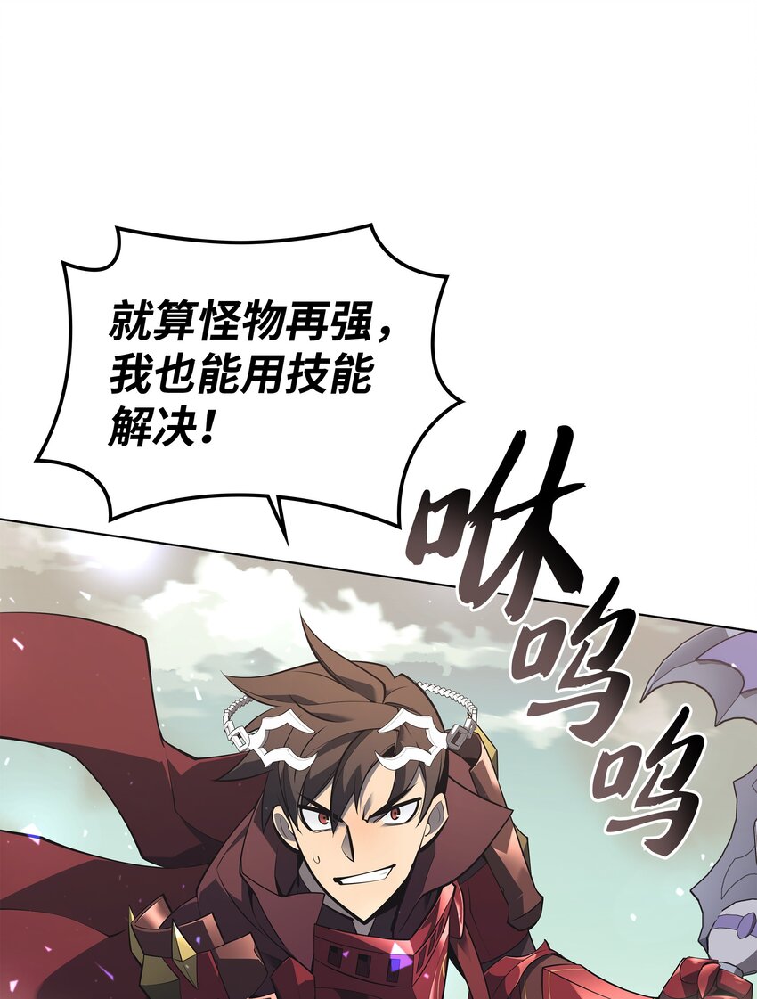 113 幼狮们39