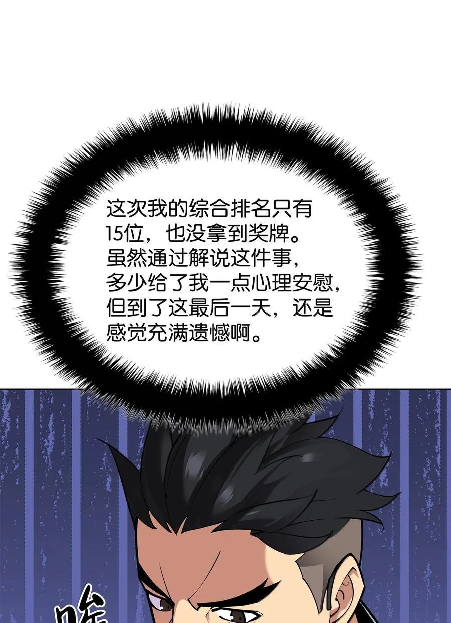 227 血雨17