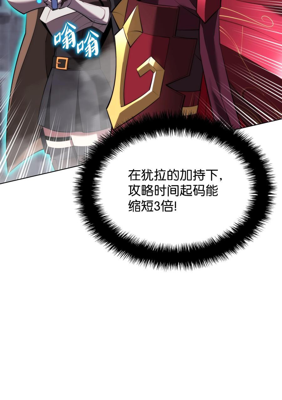 193 轮之力78