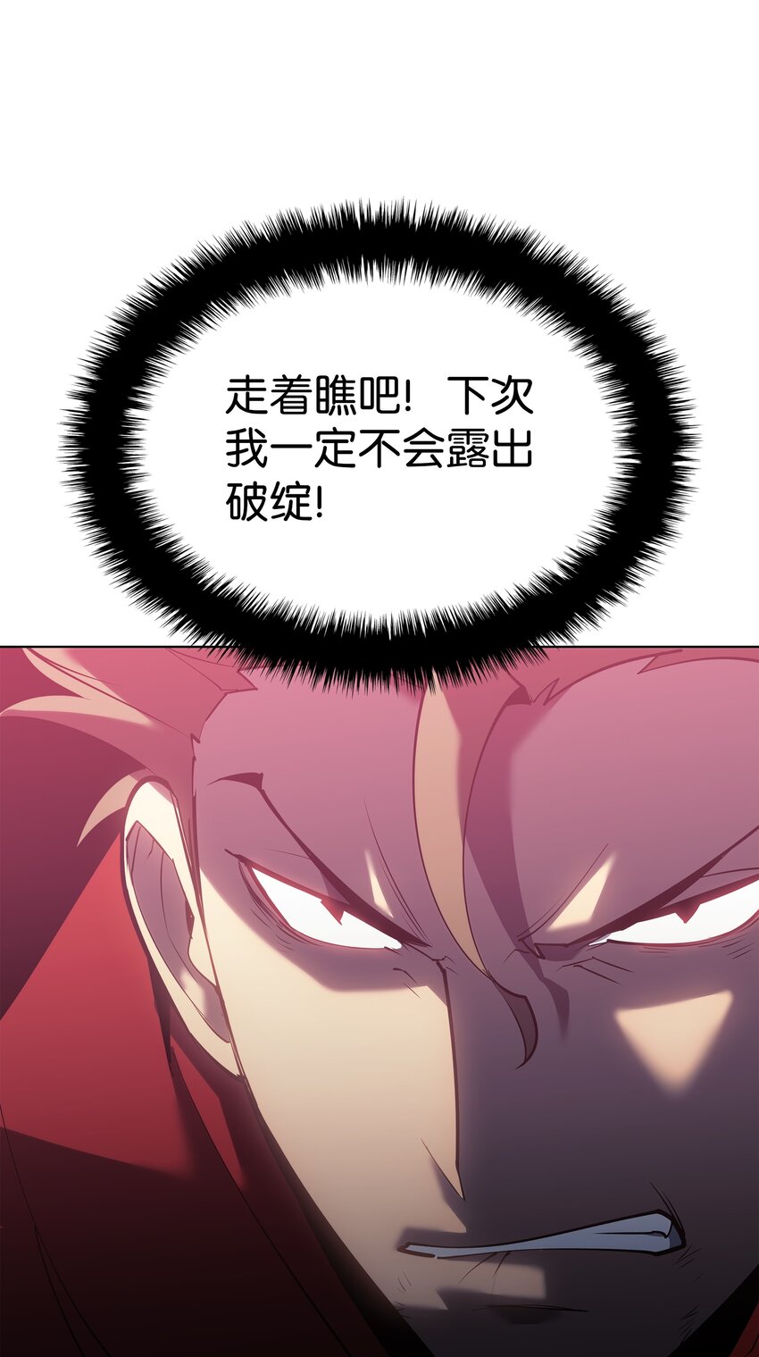145 隐藏碎片55