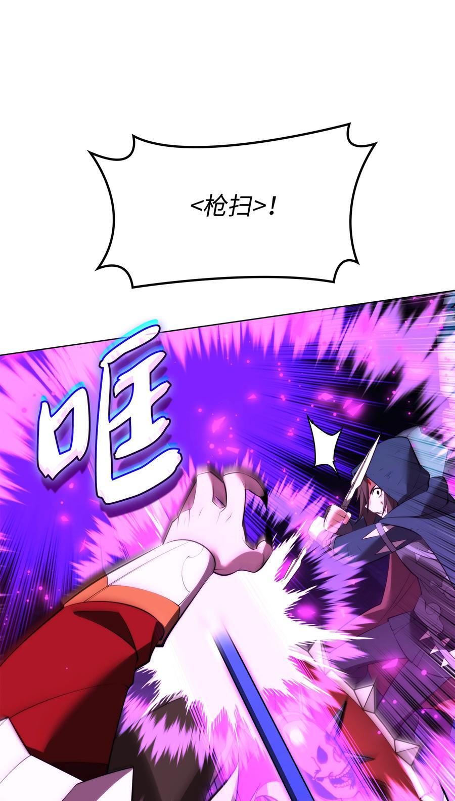 193 轮之力70
