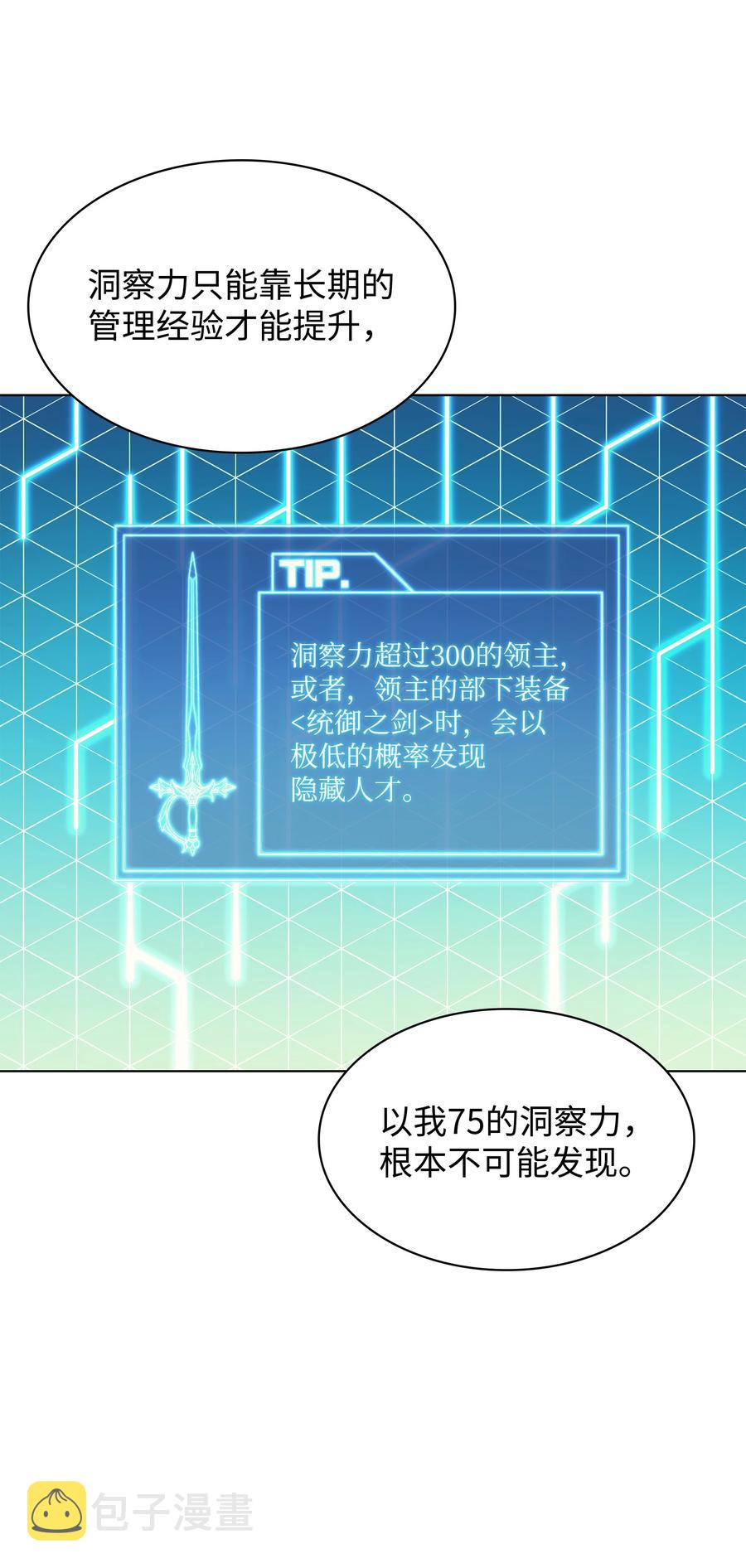 085 黄金针5