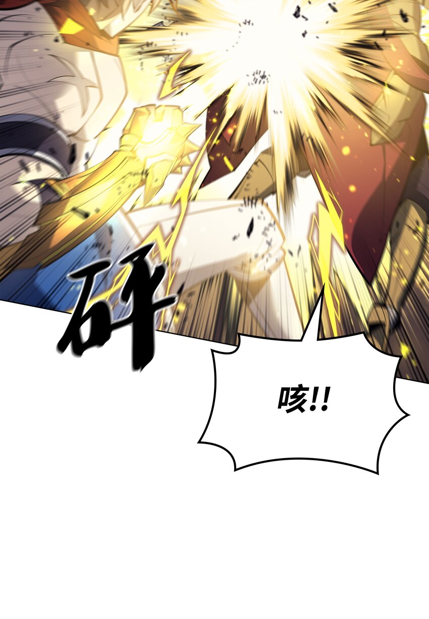 098 天才与废柴10