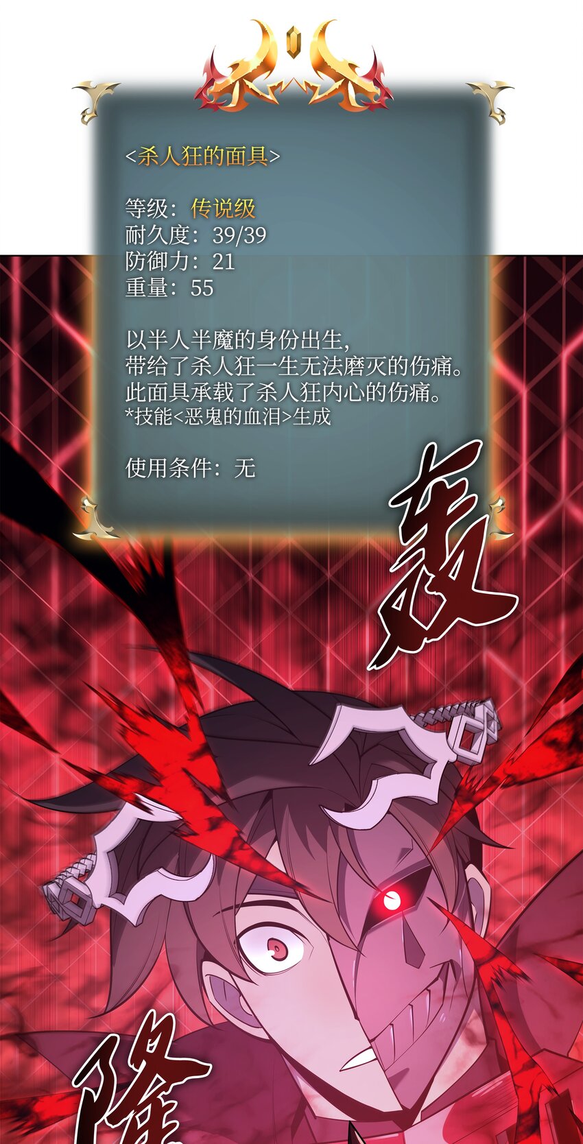 130 狂妄的诱饵33
