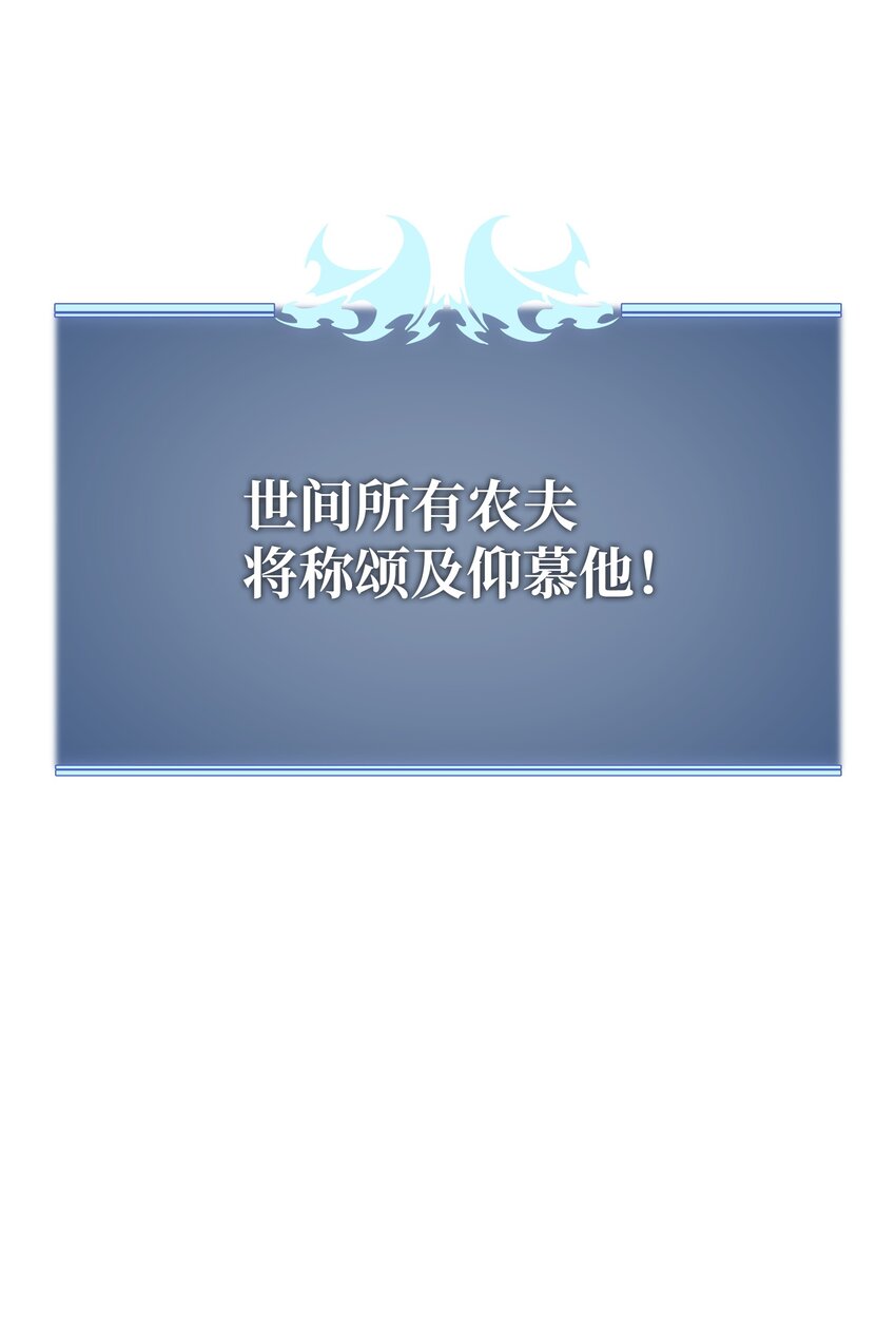 135 土地、剑与我134