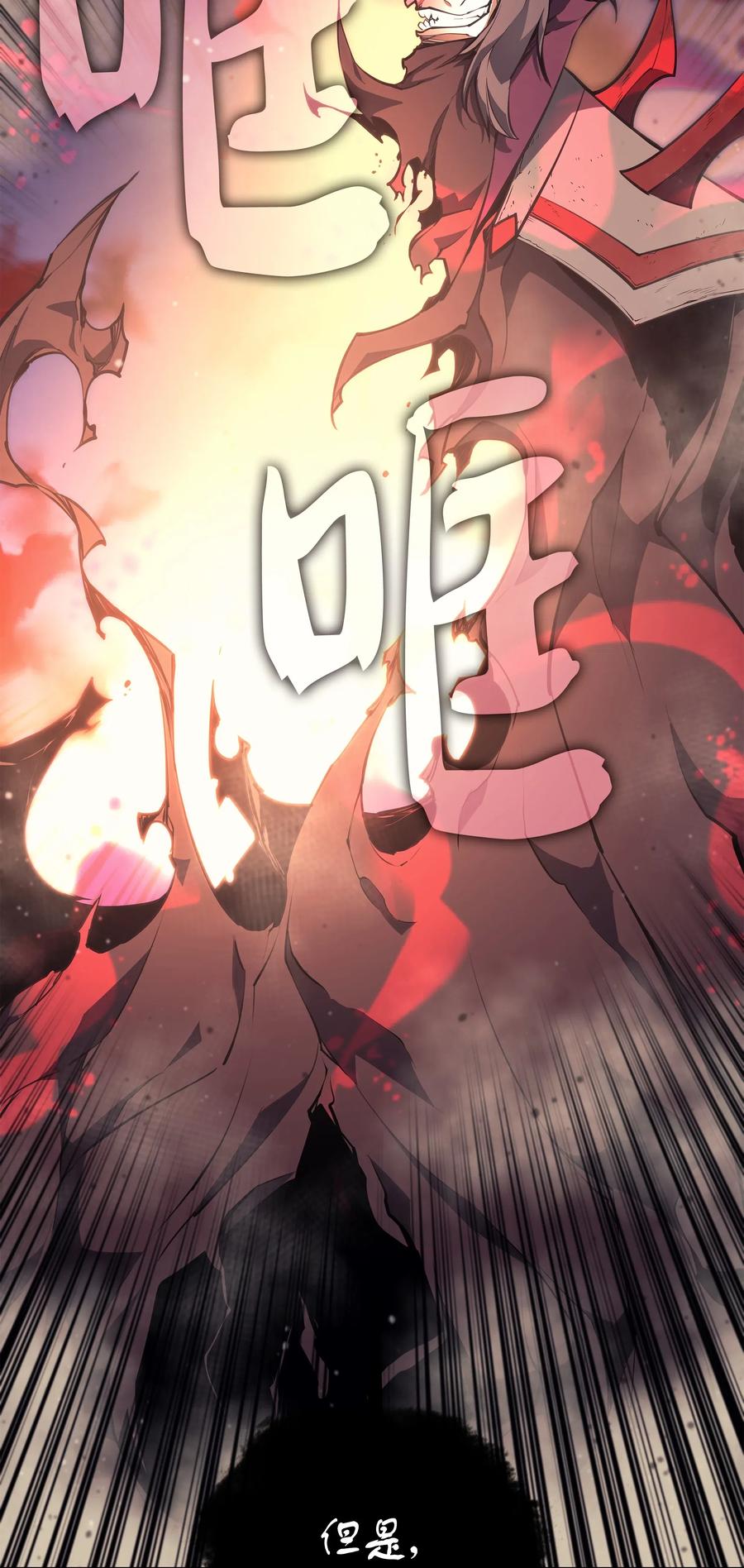 049 锋芒四射！97