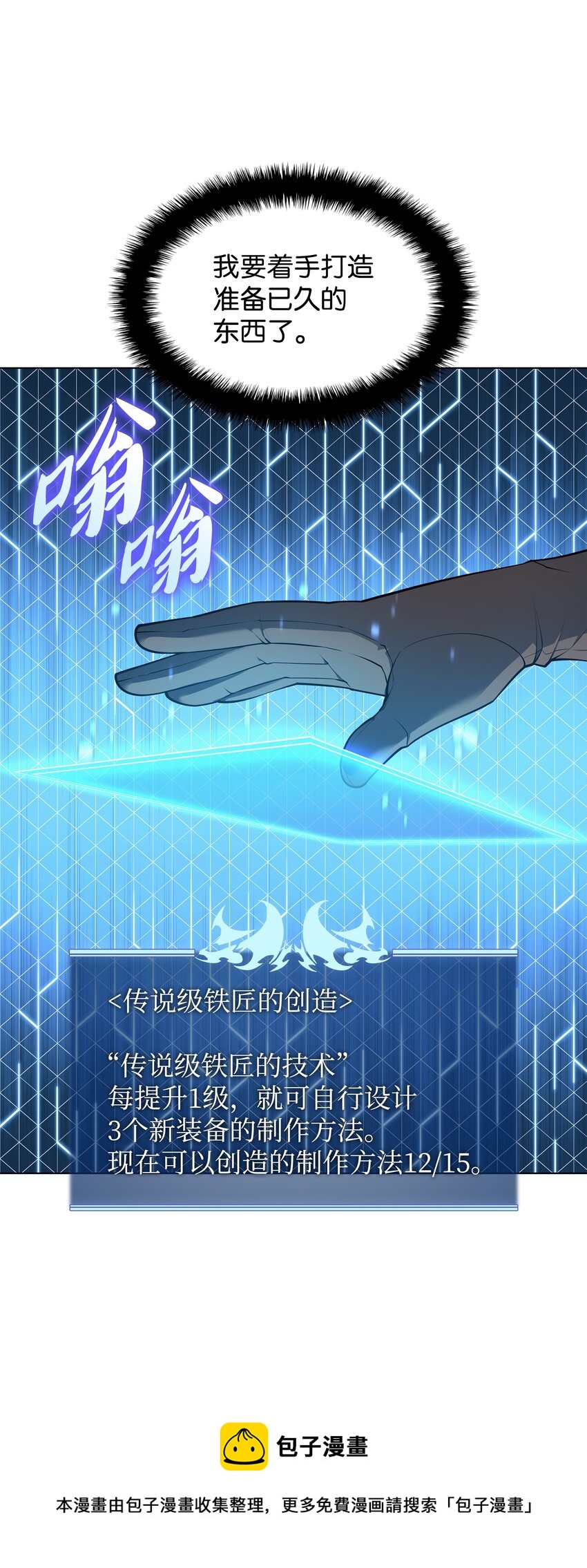 118 另一个主人公16