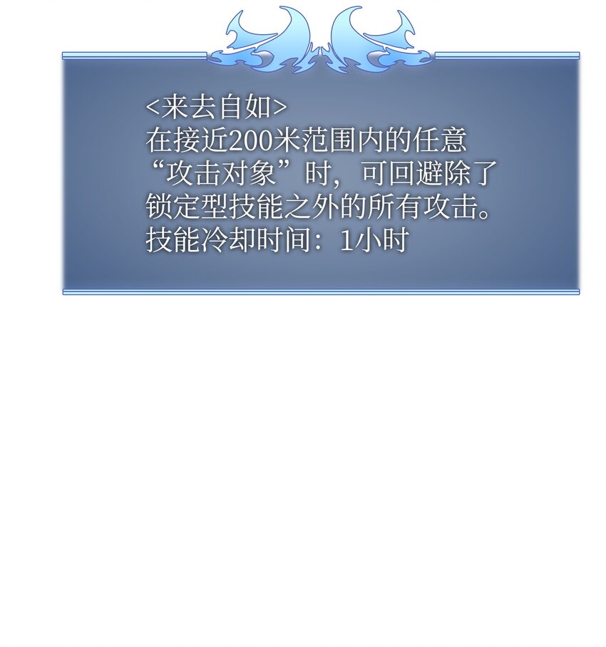 149 乐园的尽头9