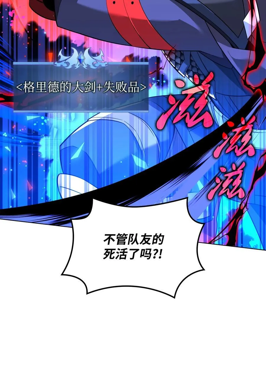 213 不省心的男人34