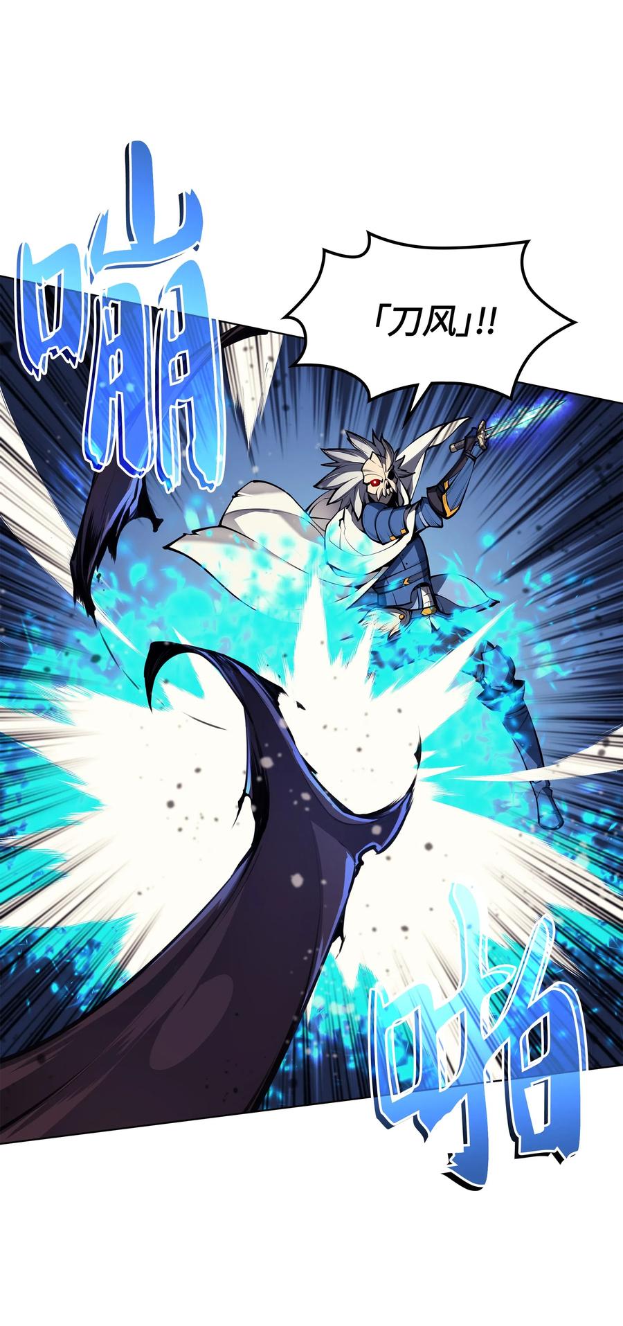 046 与正义联盟公会相遇59