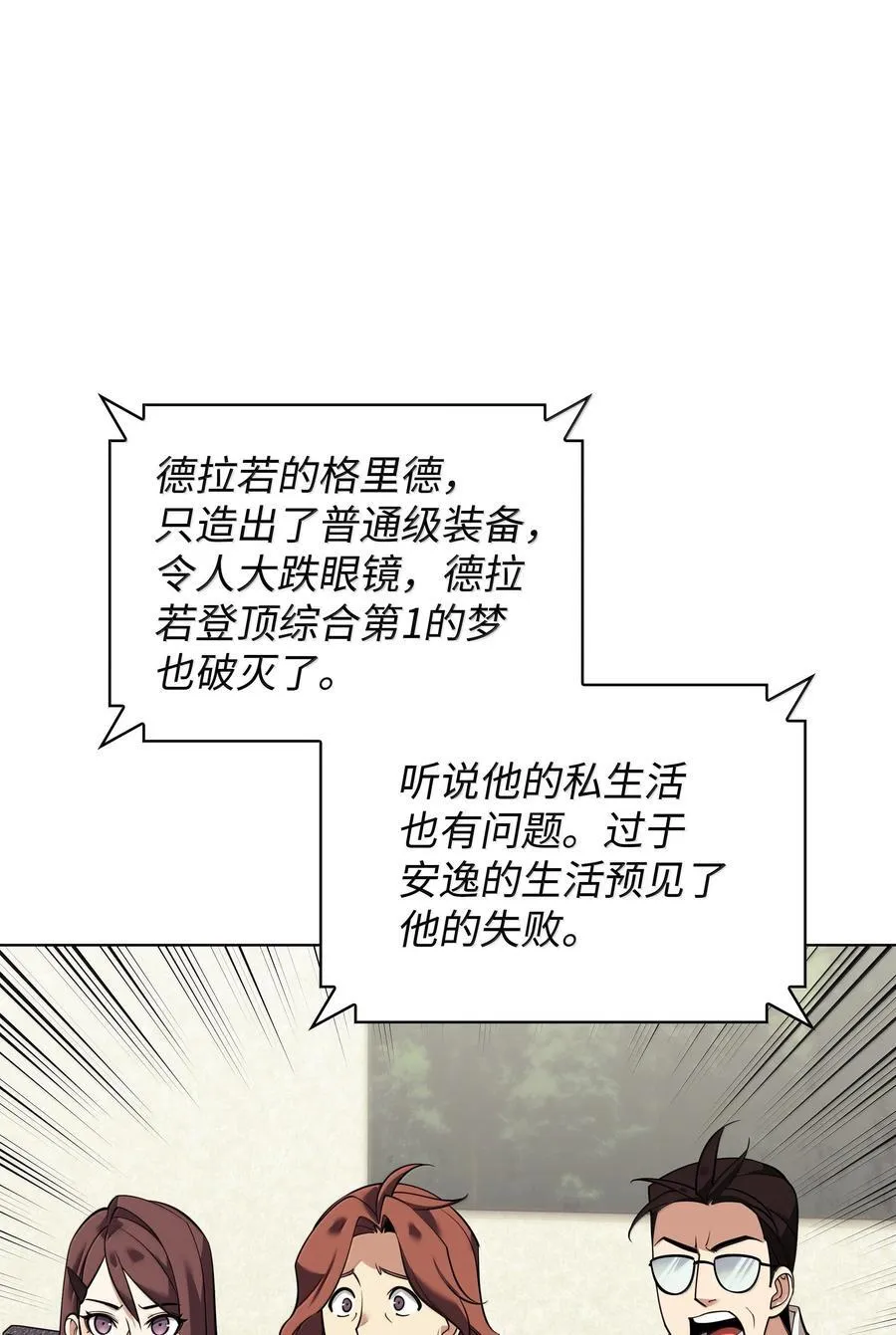 221 成绩不一定是幸福的来源83