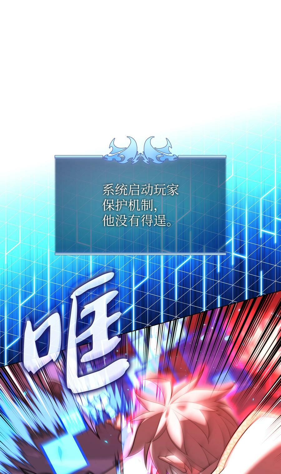 164 男人之间29