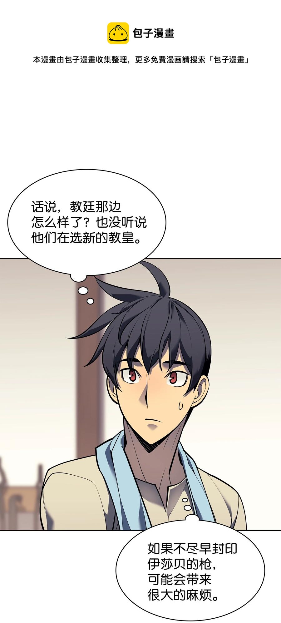 080 说好的人情22