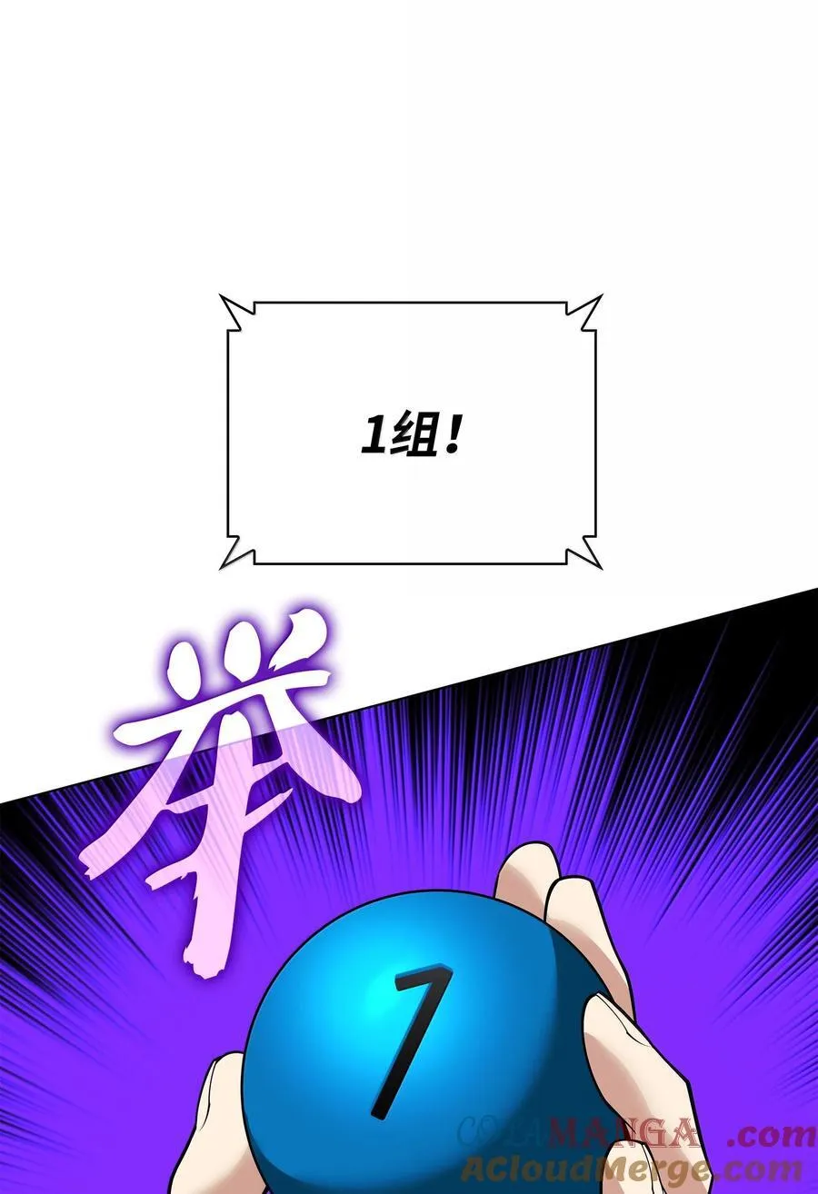 223 宣战书100