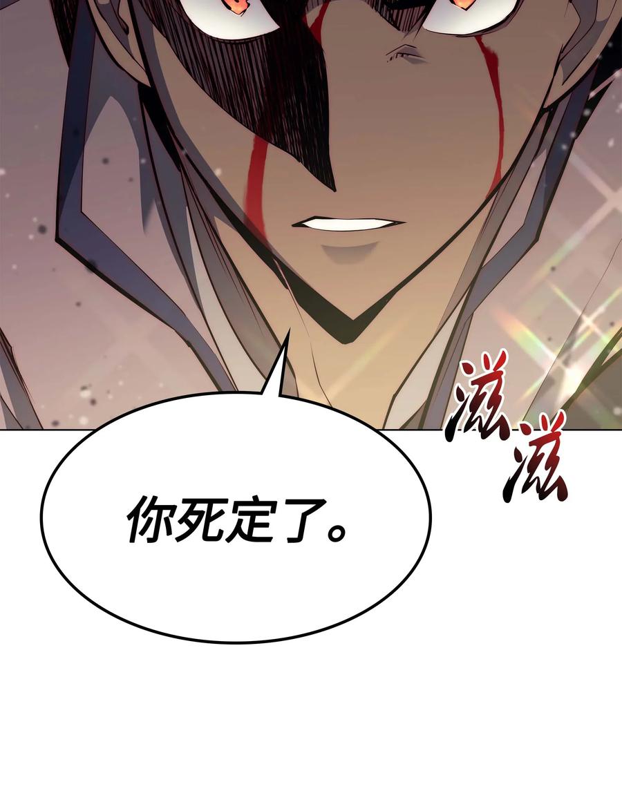 068 堕落之人的最后50