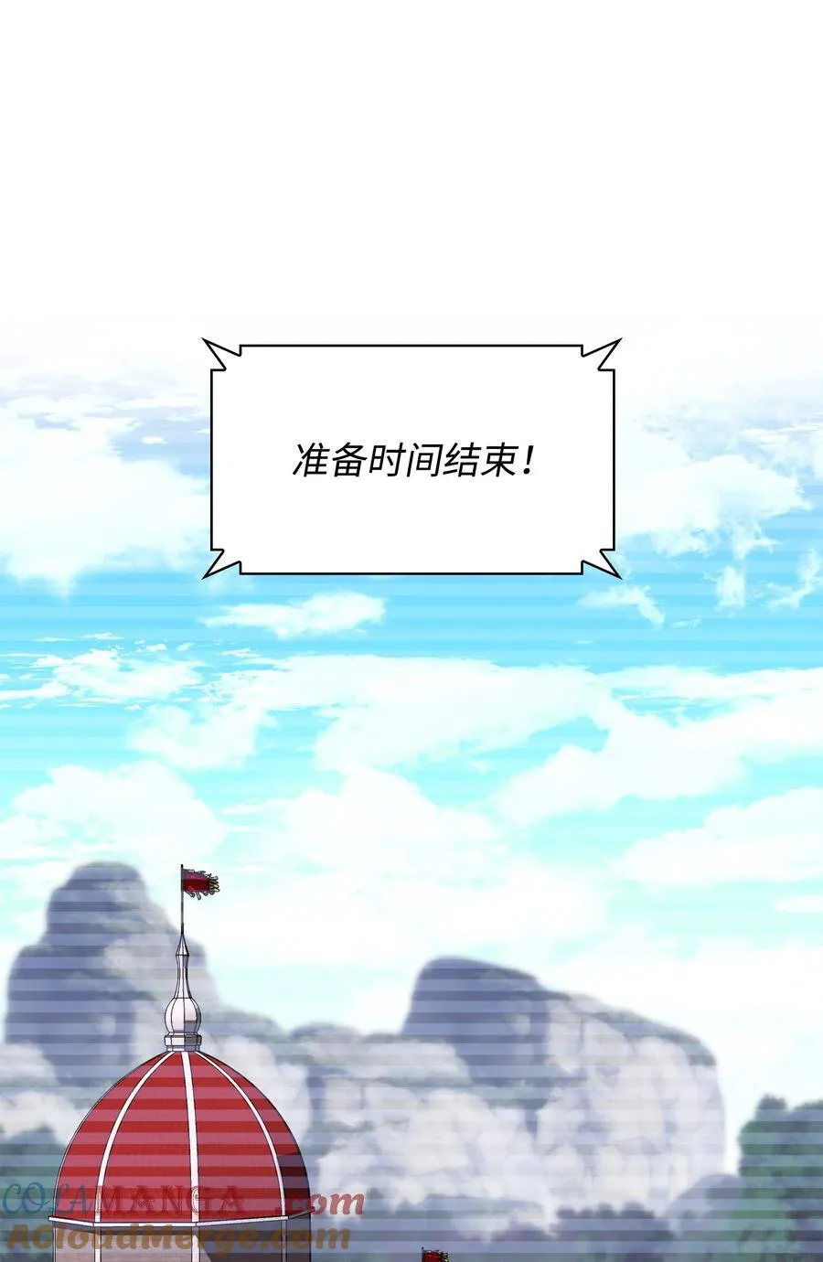 216 人生在此一搏16